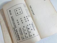 いたづら小僧日記