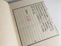 すみだ川 : 小説