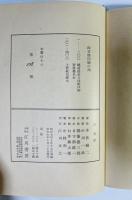 川