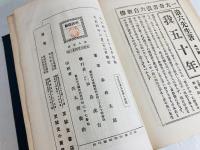 妄人妄語