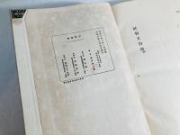 社会と自分