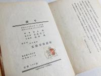 闘牛