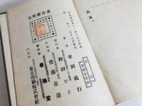 長語