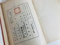 家付女房