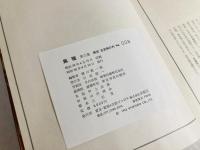 風雅