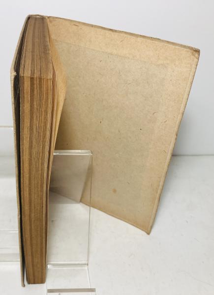 正義と微笑(太宰治 著) / 古本、中古本、古書籍の通販は「日本の古本屋