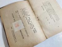 姥捨