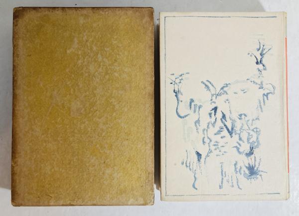 黄雀風(芥川竜之介 著) / 古本、中古本、古書籍の通販は「日本の古本屋