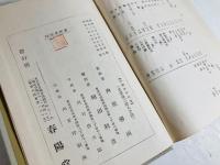 川柳年中行事