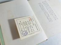 白南風