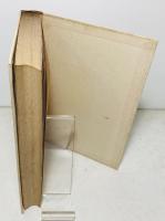 放哉書簡集
