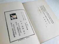 空と樹木
