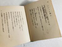 ポオ全詩集