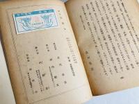 培養土 : 麺麭詩集