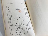 絵のない絵本