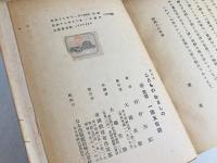 こどものむさしの : 童話集