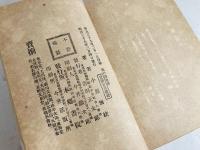 花の詩