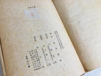 反響 : 詩集