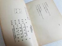 西灘より