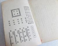 歸省