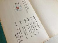 慵斎雑記