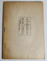 現代詩 : 詩文學雜誌