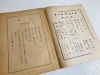 現代詩 : 詩文學雜誌