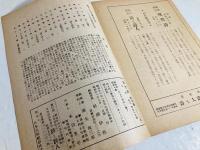 現代詩 : 詩文學雜誌