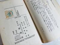 神聖な裸婦