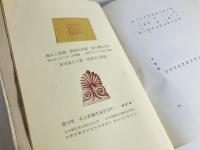 乳房 : 詩集