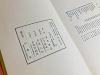 抒情小曲集