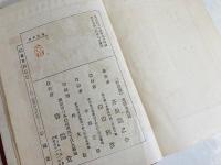 影灯籠