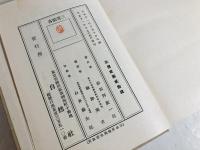 三等船客 : 創作