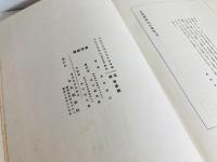 富岡鉄斎