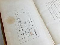 暁鐘