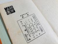 稲妻