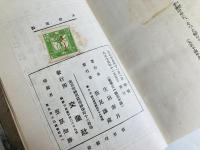 草上静思