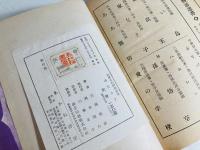 家なき子