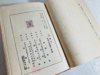 馬糞石
