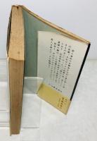 樹のごときもの歩く