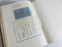 木下杢太郎詩集