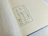 海にうかばん