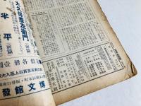 新青年