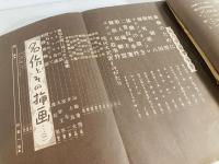 新青年