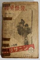 新青年
