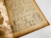 新青年