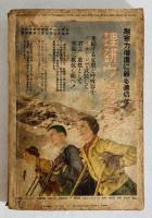 新青年