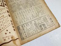 新青年