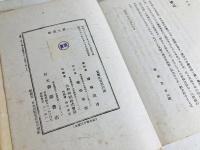 童牛漫語
