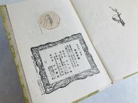 居候匆々